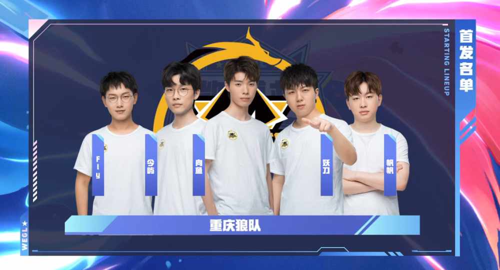 NIP, Fnatic , 和 FUT Esports 收到 StarLadder StarSeries Fall 2025：欧洲资格赛的邀请