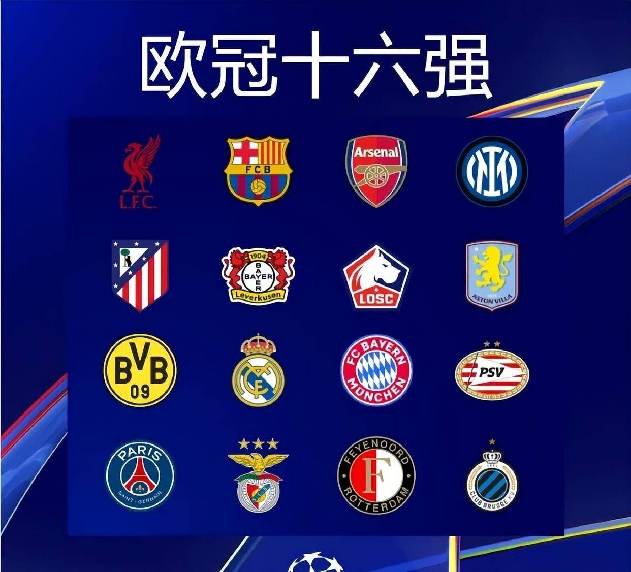NBA赛季走势深度分析