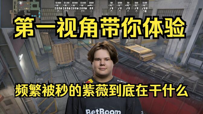 CSGO比分：ESL One科隆，Navi竟然0：2被coL打进败者组