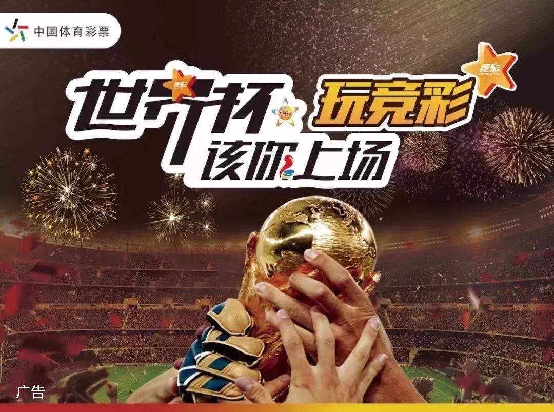 门将4扑点球 大巴黎加冕六冠王