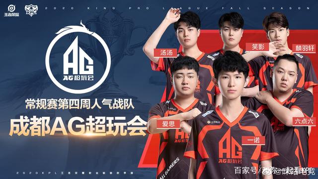 Fnatic 赢得 VCT 2025： EMEA 第一阶段
