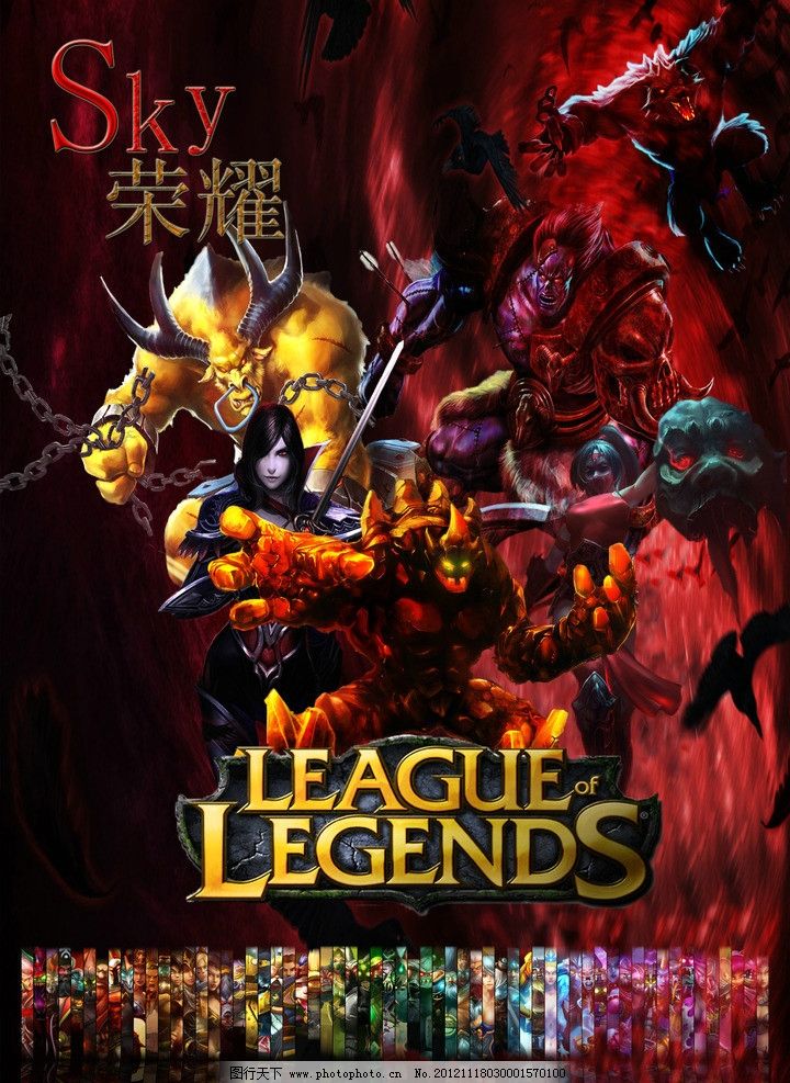 RA官宣：与原 League of Legends 分部主教练Shine正式解约